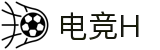 电竞H - 专业电竞资讯平台